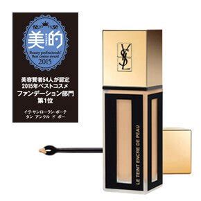 ysl 無 重 羽毛 粉底 液